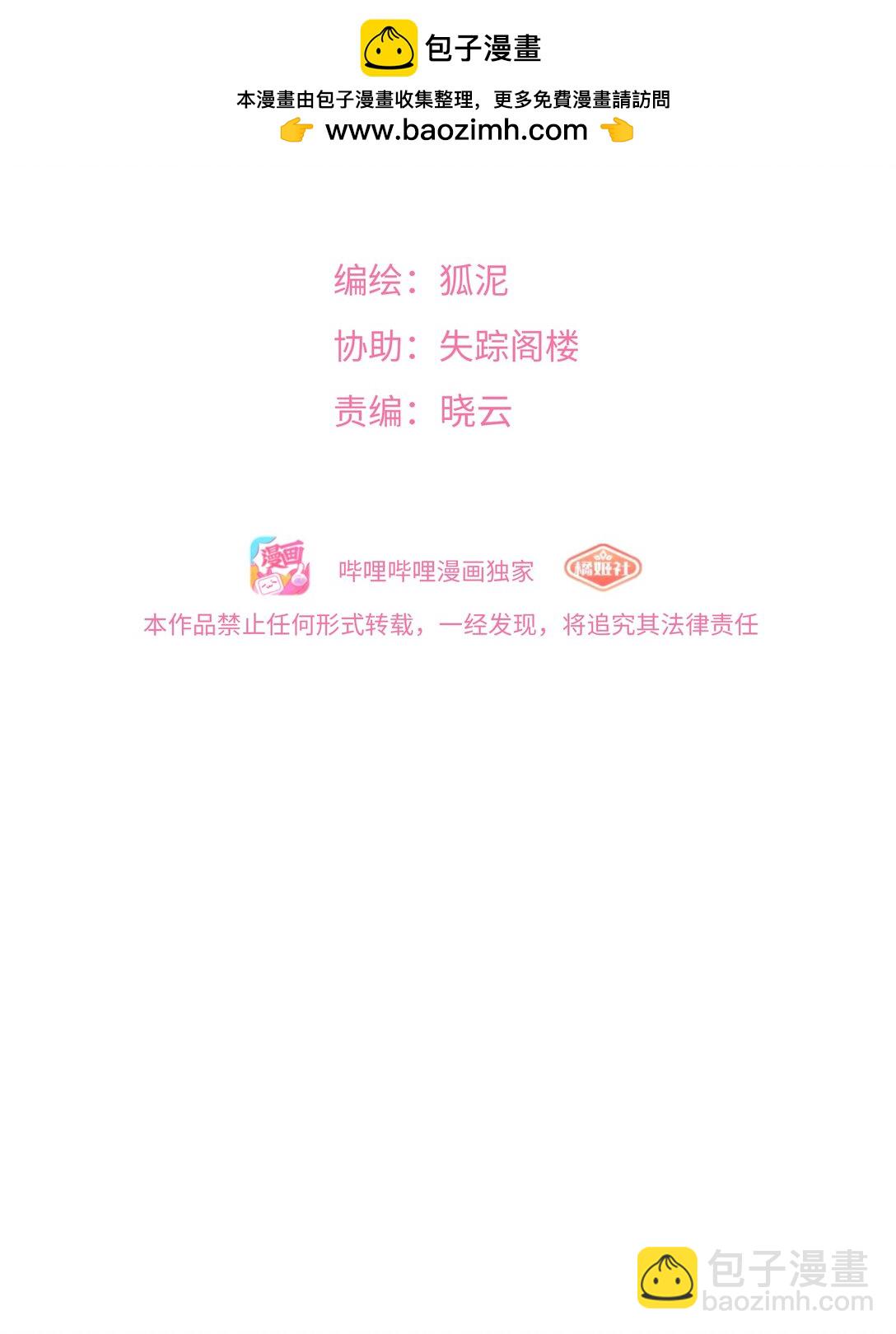 081 秋日余音-第87话