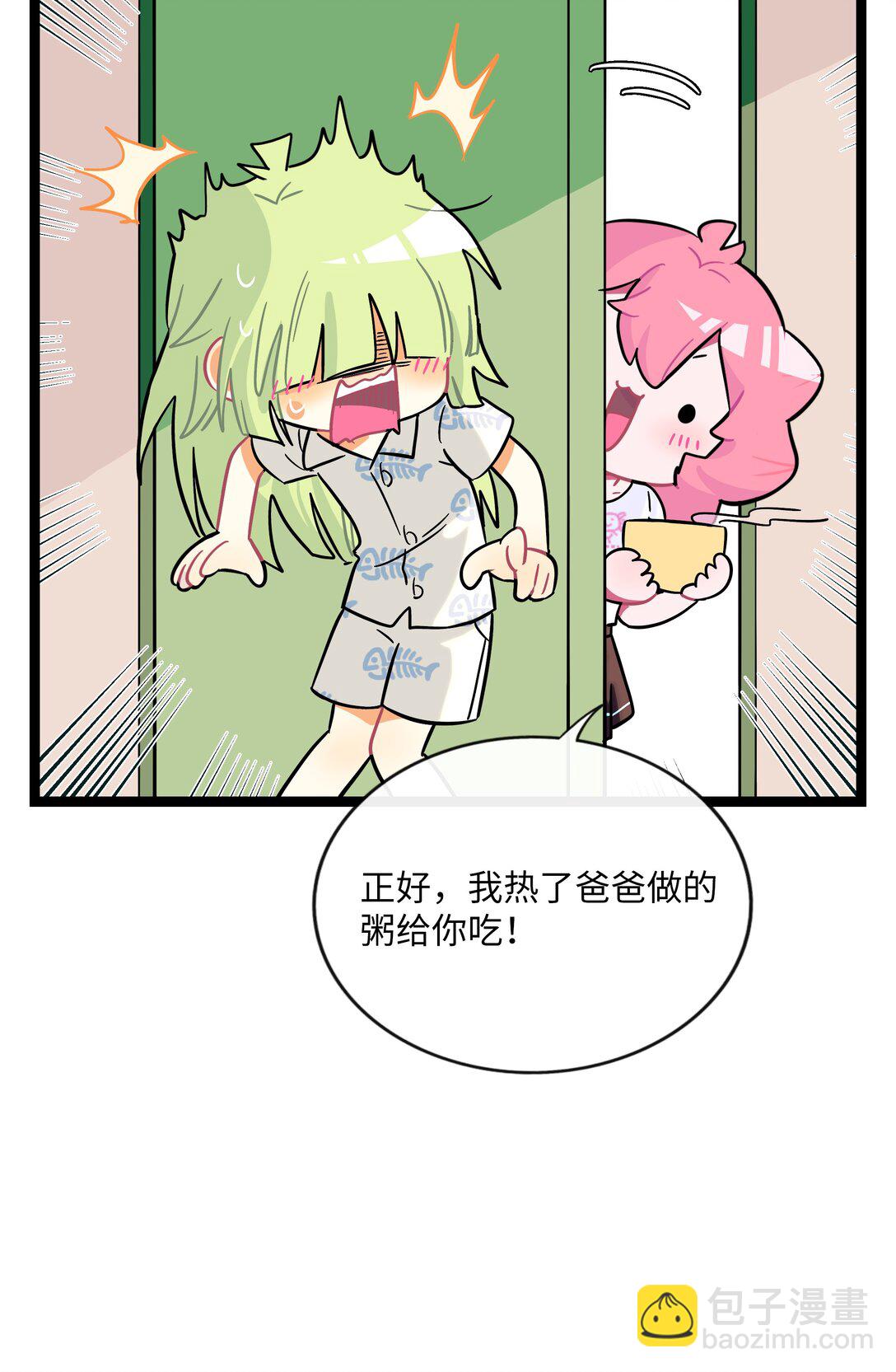 081 秋日余音-第87话