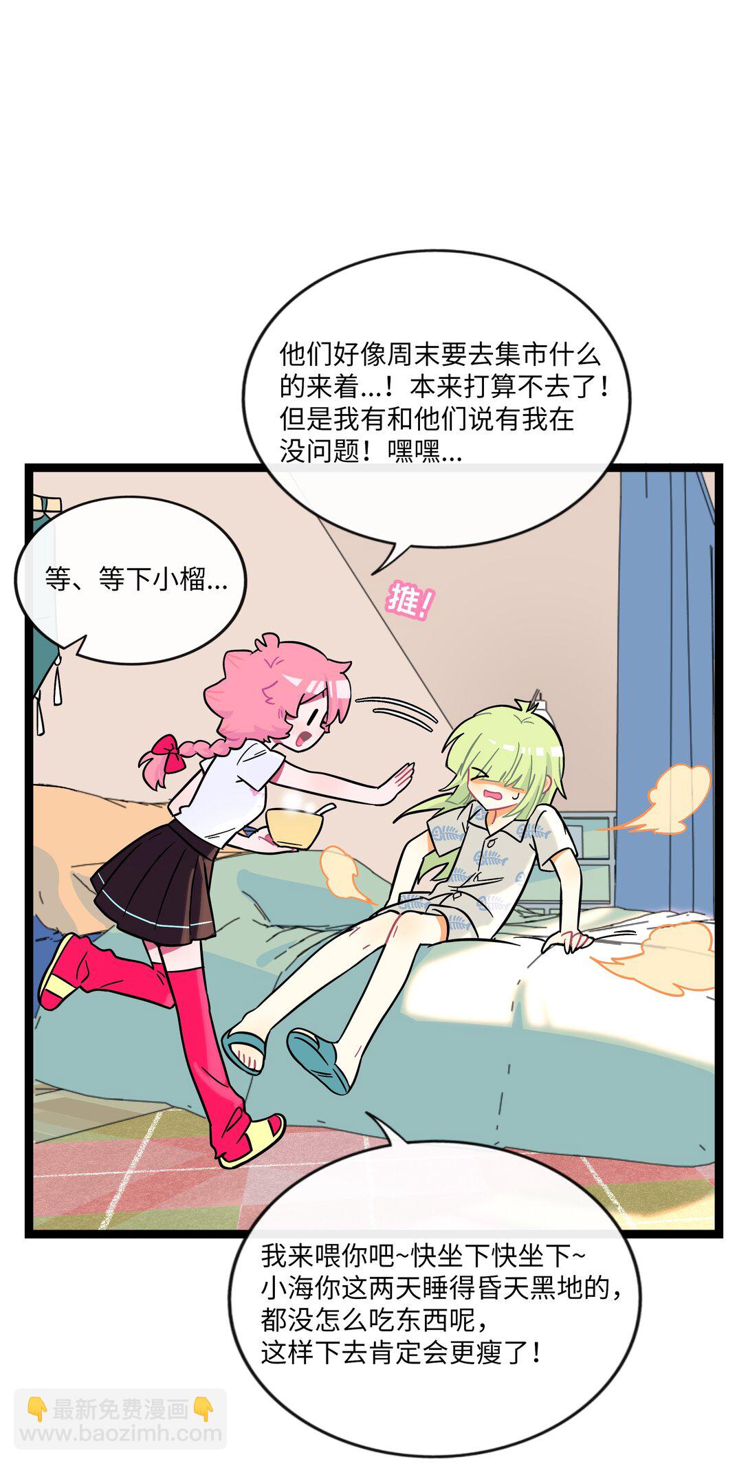 081 秋日余音-第87话