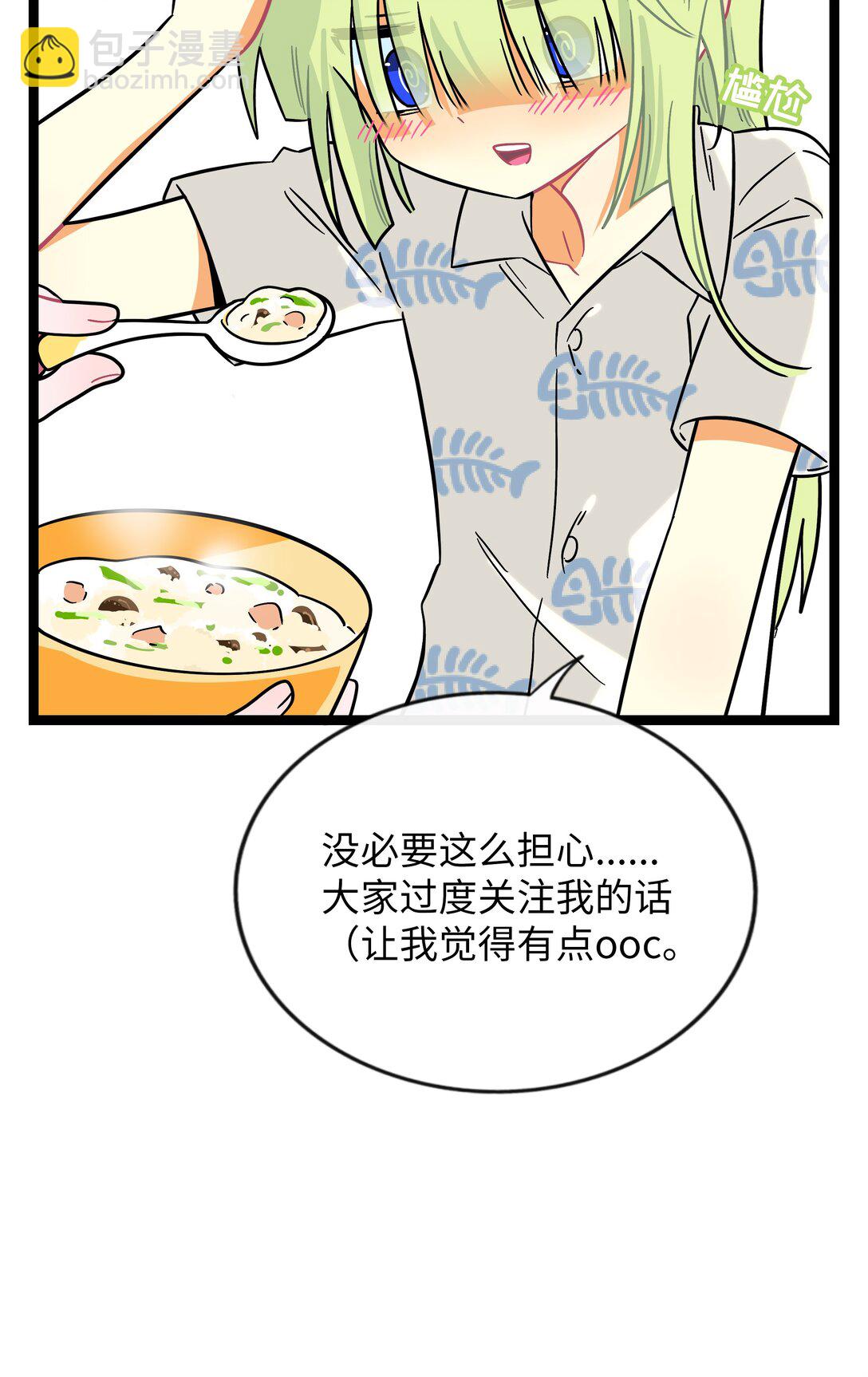 081 秋日余音-第87话