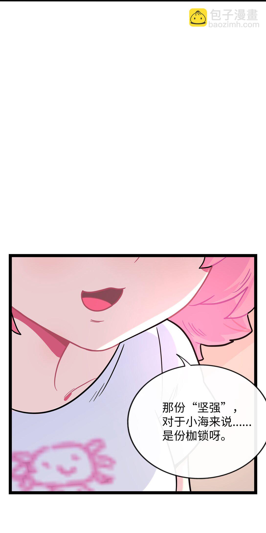 081 秋日余音-第87话