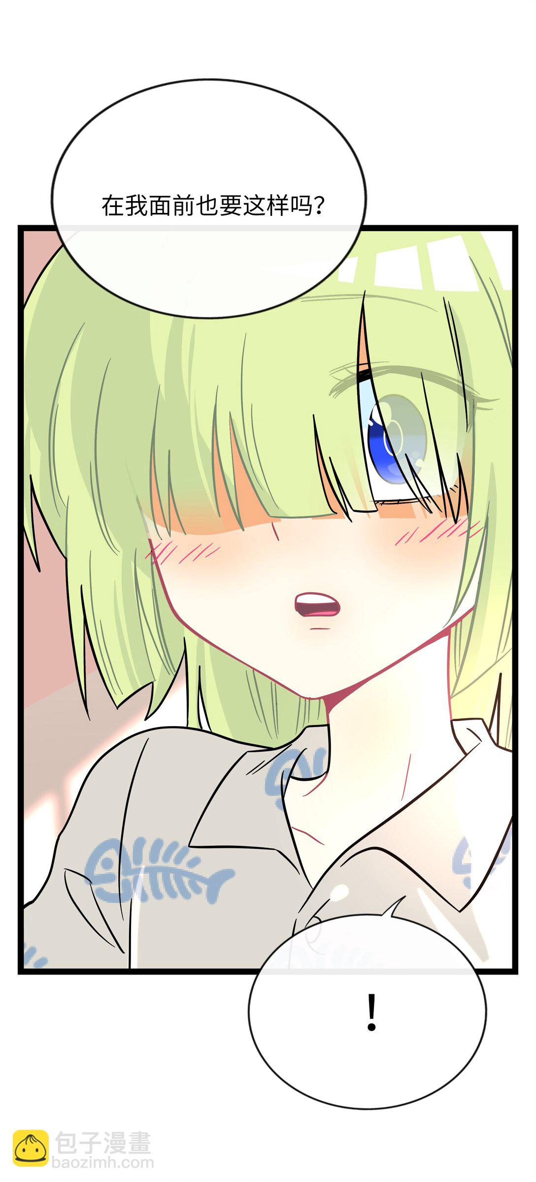 081 秋日余音-第87话