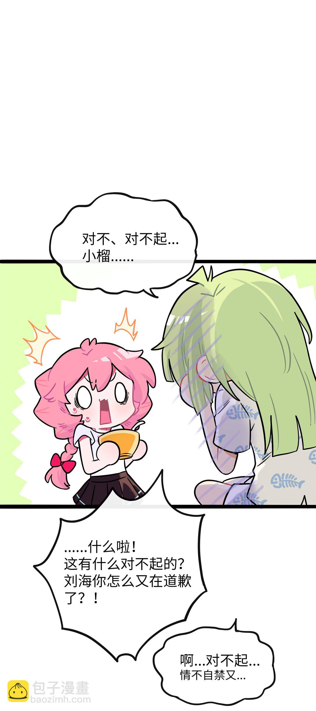 081 秋日余音-第87话