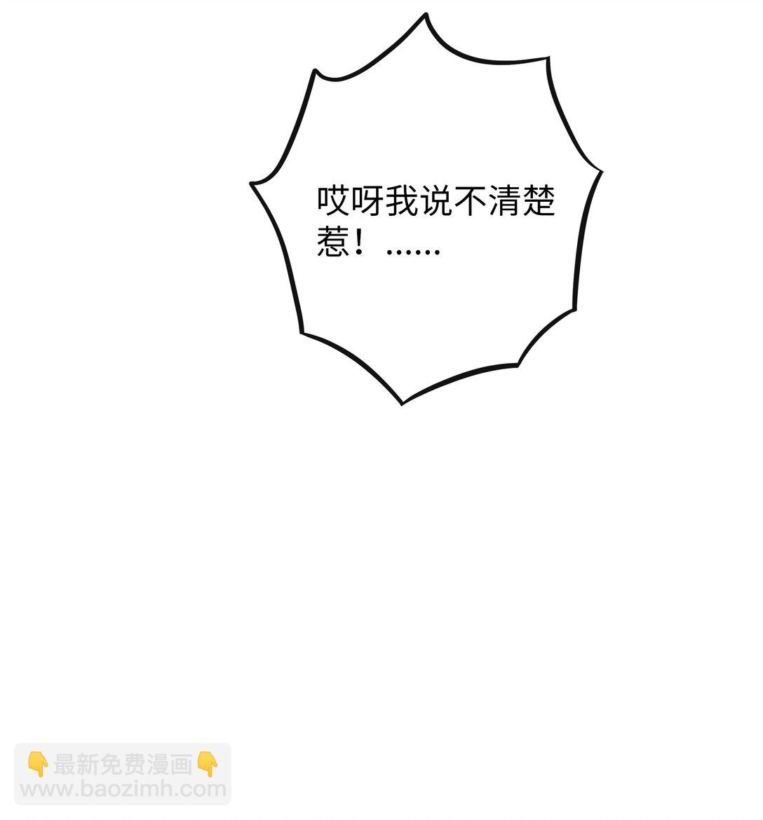 081 秋日余音-第87话