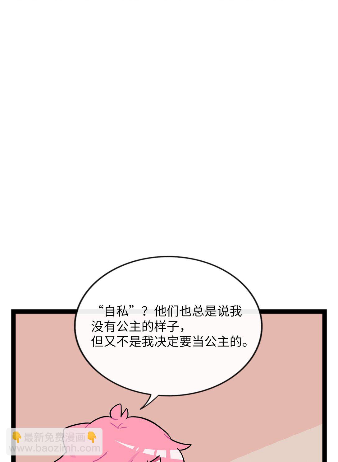 081 秋日余音-第87话