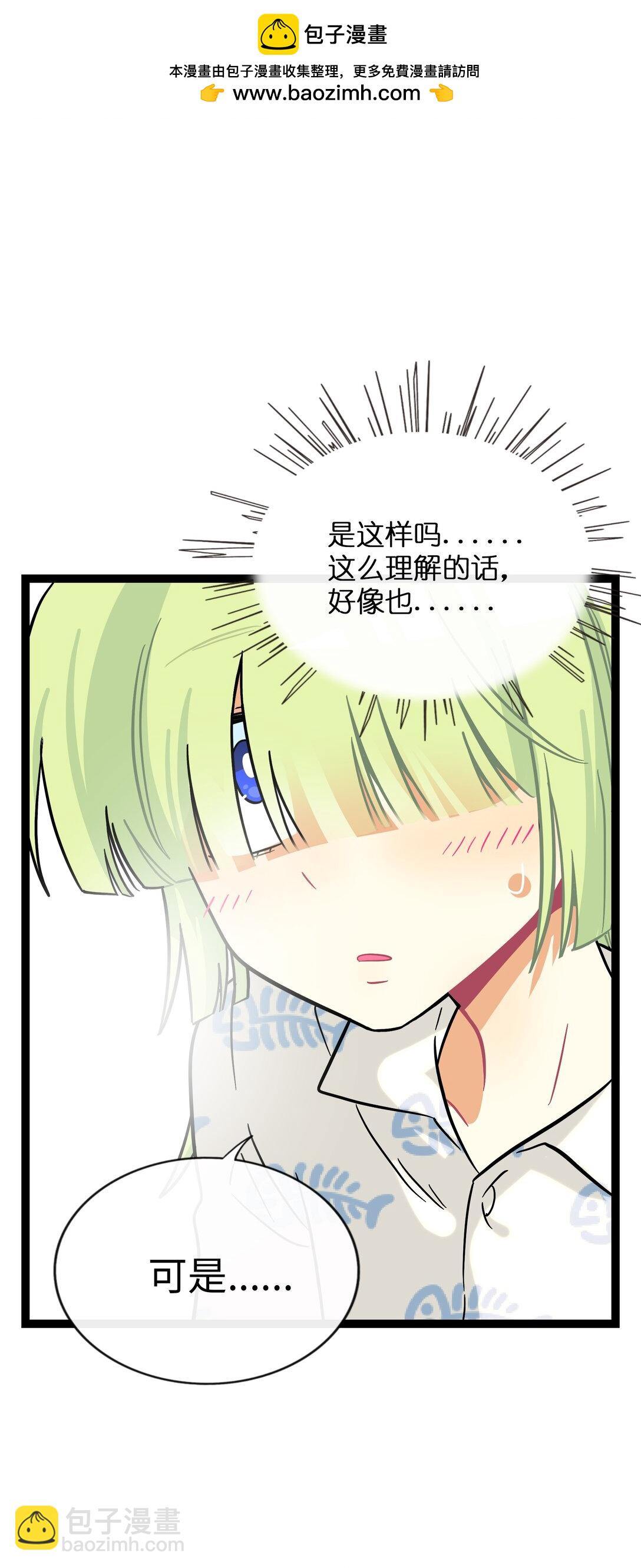 081 秋日余音-第87话