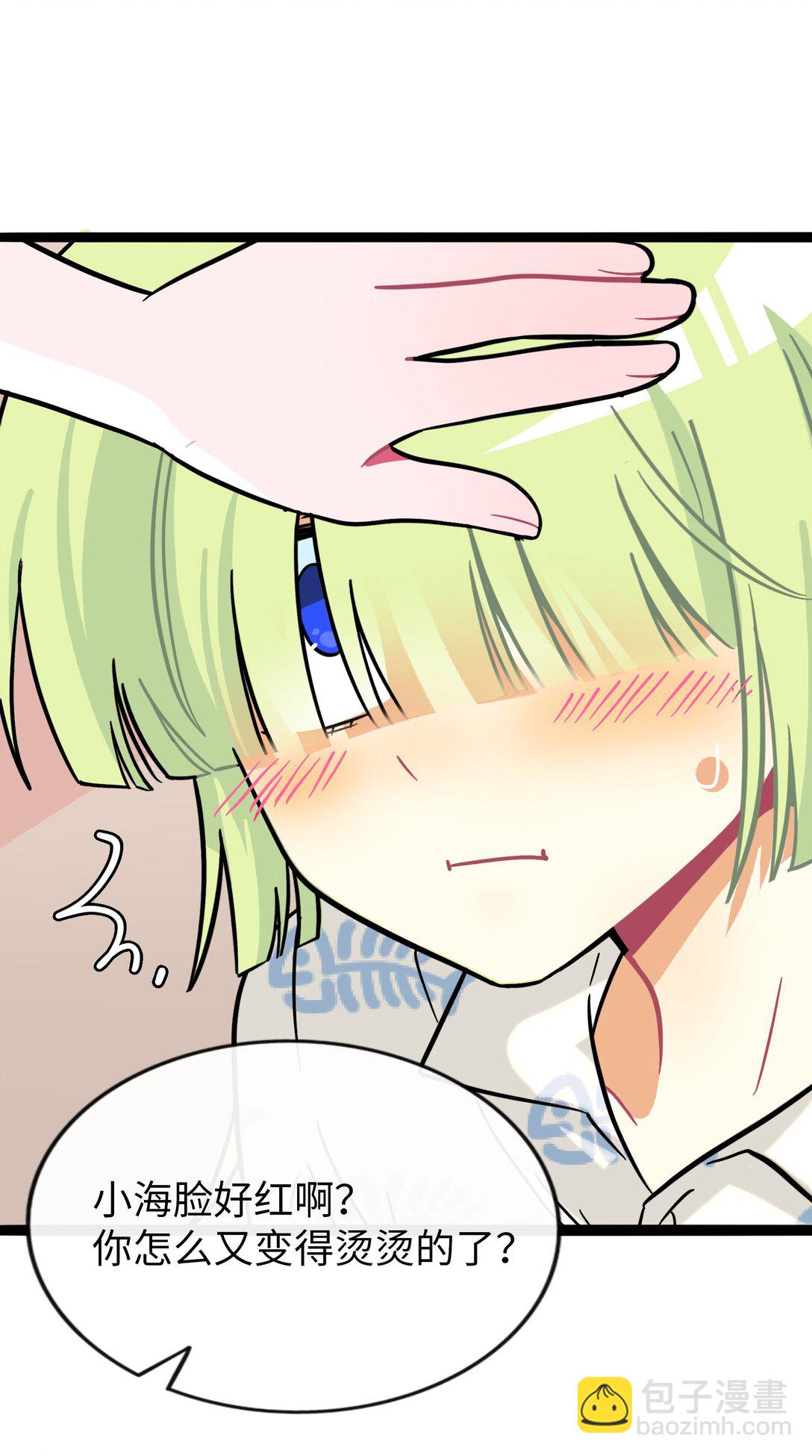 081 秋日余音-第87话