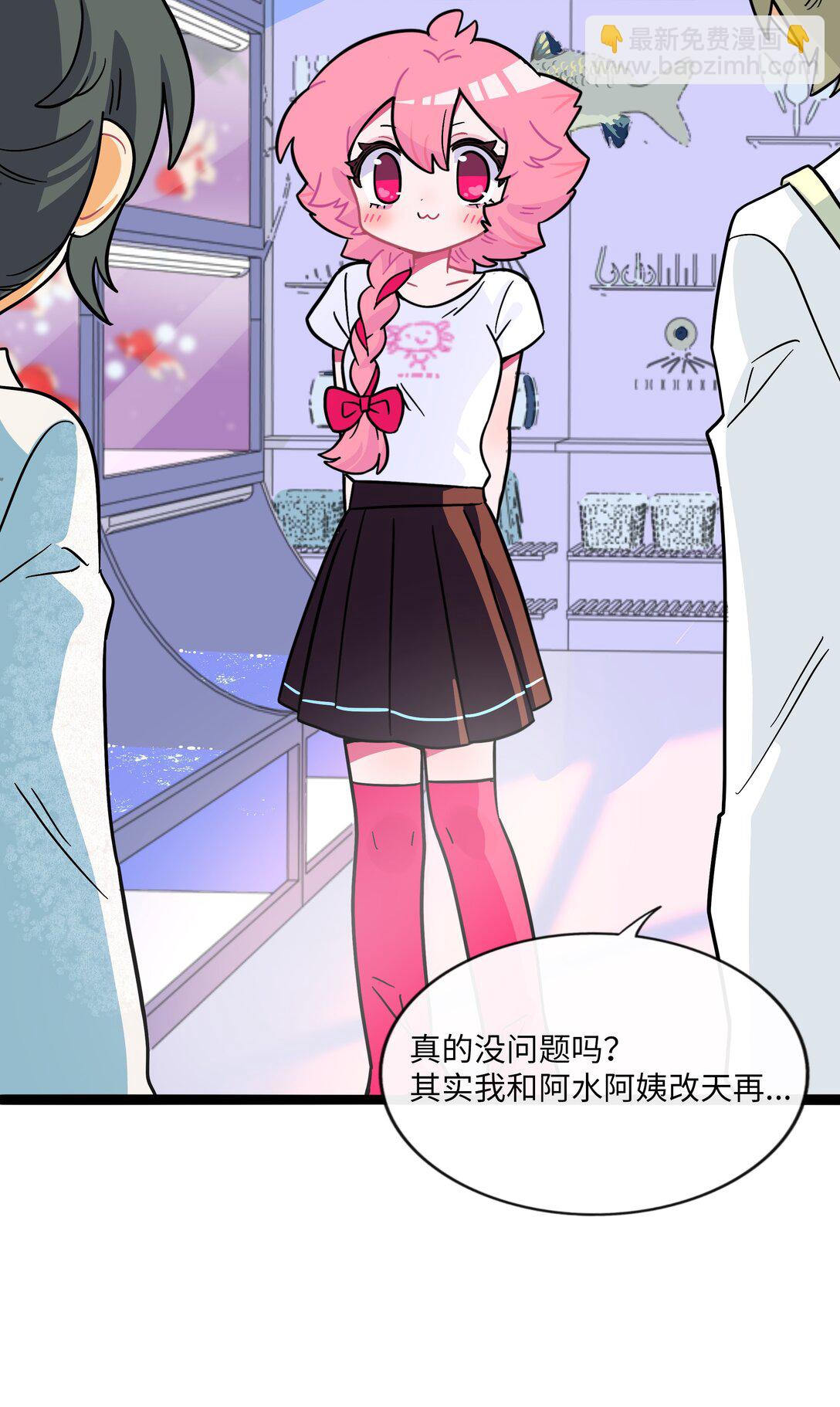 081 秋日余音-第87话