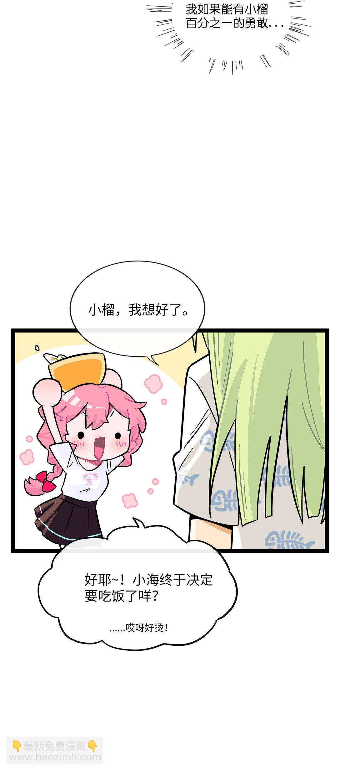 081 秋日余音-第87话