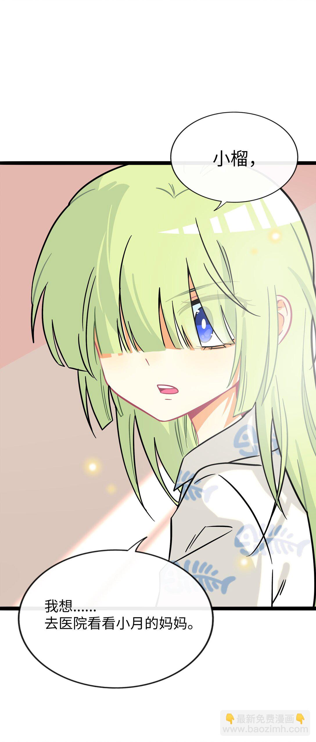 081 秋日余音-第87话