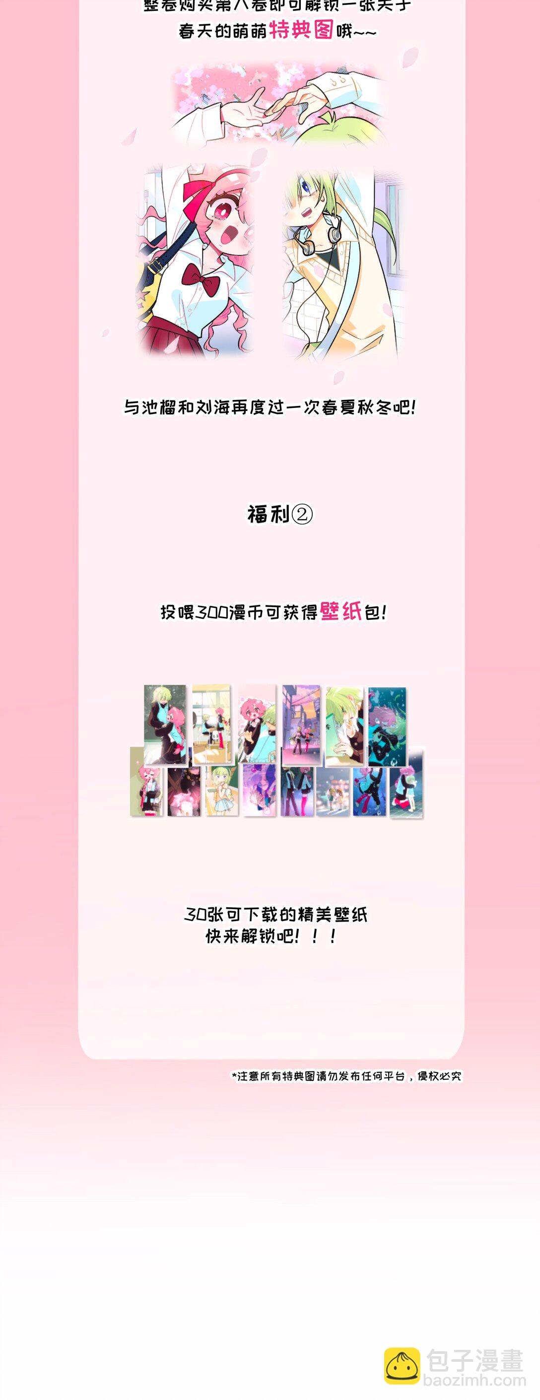 081 秋日余音-第87话