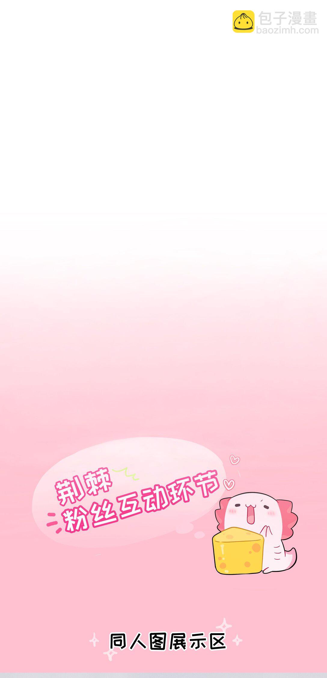 081 秋日余音-第87话