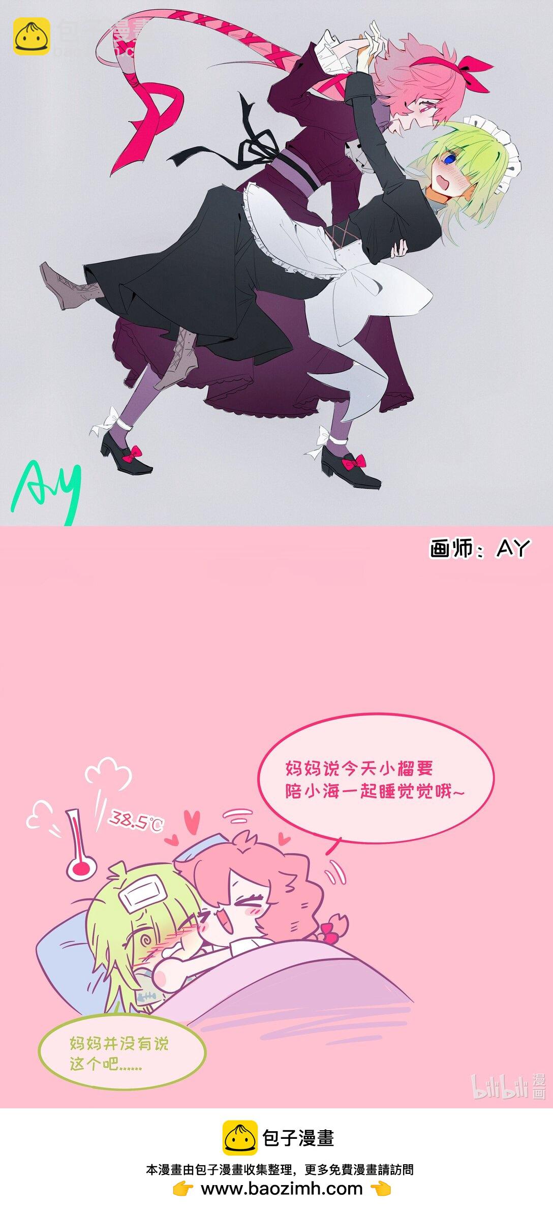 081 秋日余音-第87话