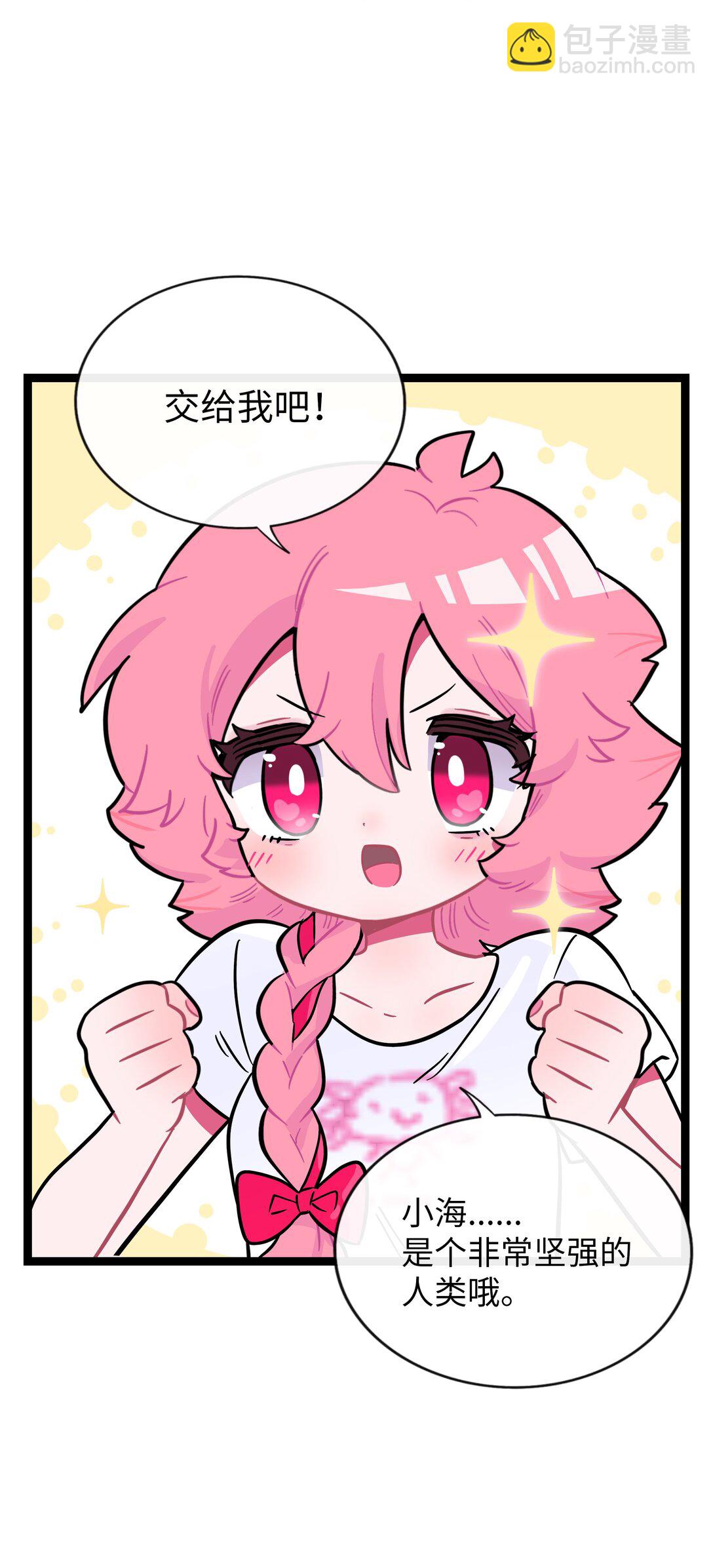 081 秋日余音-第87话