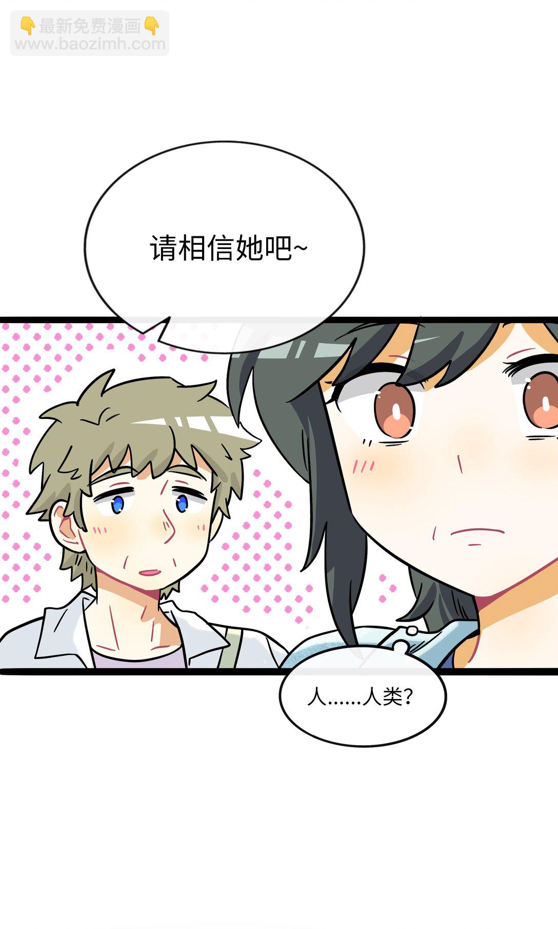 081 秋日余音-第87话