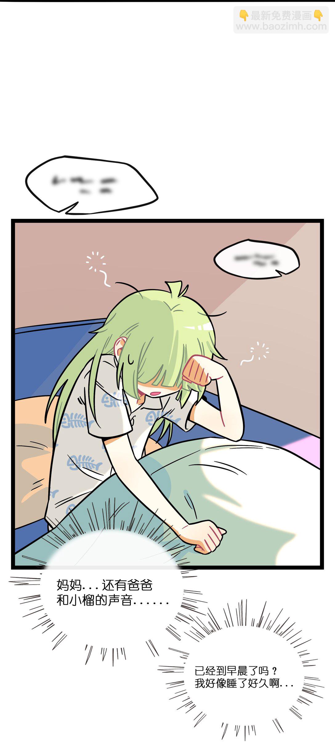 081 秋日余音-第87话