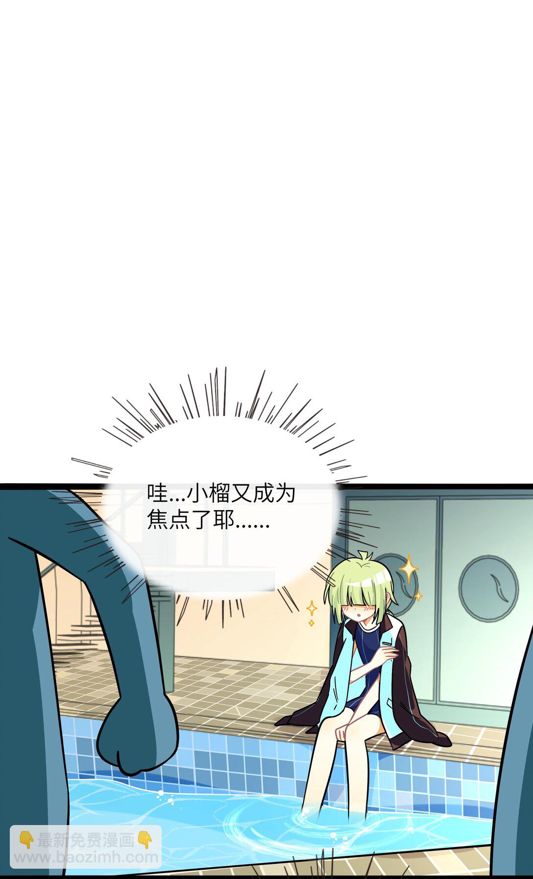 083 奇怪的心情？-第89话