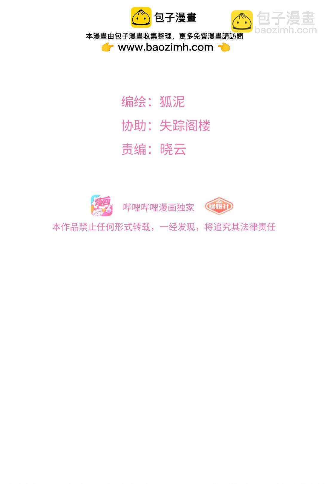 083 奇怪的心情？-第89话