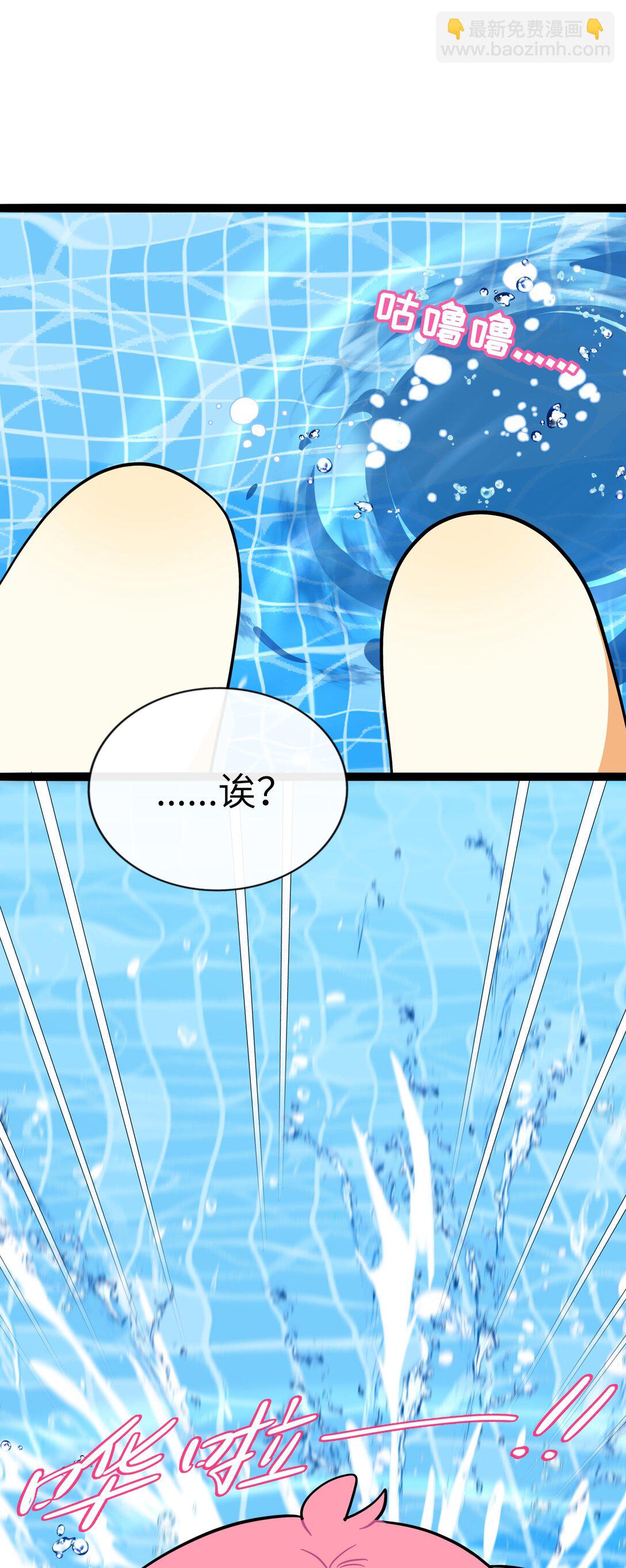 083 奇怪的心情？-第89话