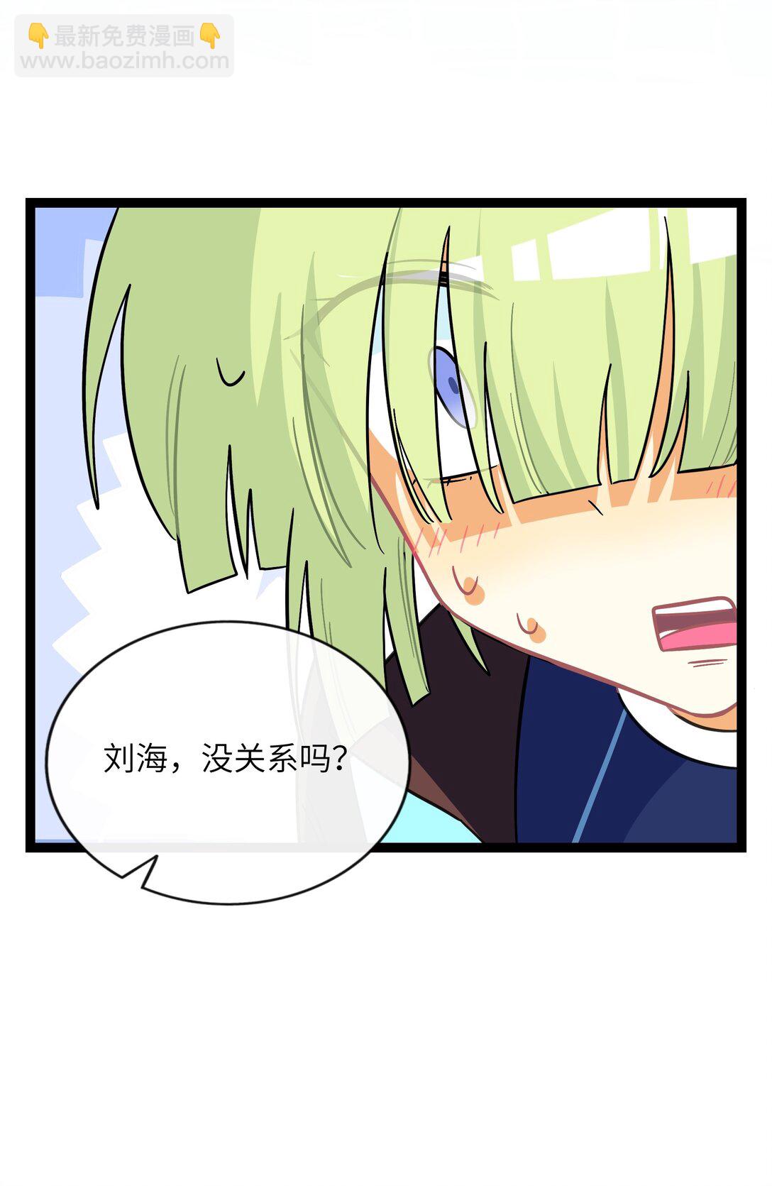 083 奇怪的心情？-第89话