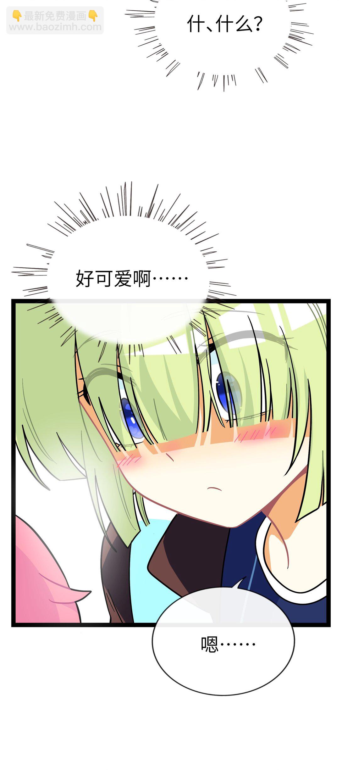 083 奇怪的心情？-第89话