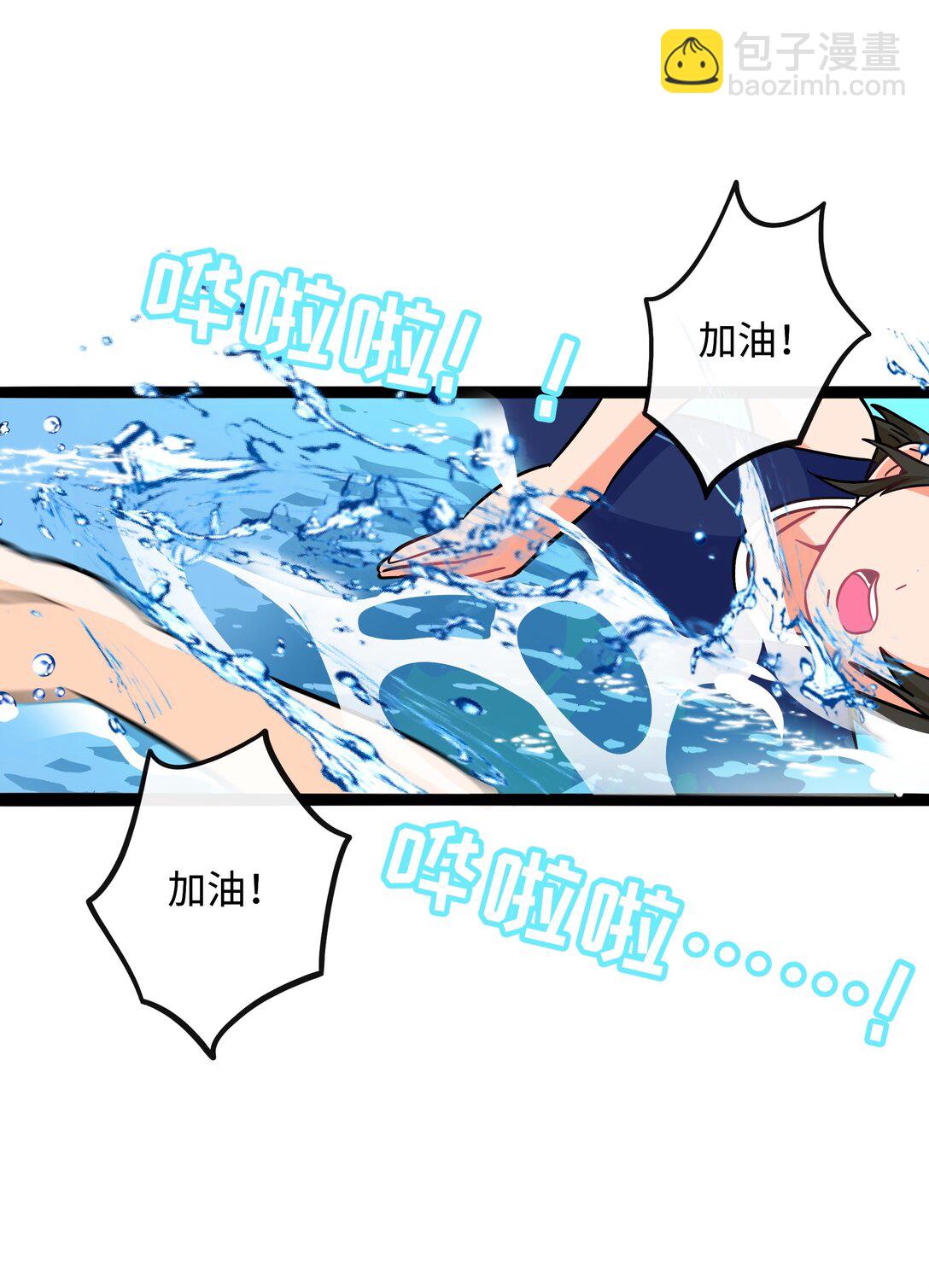 083 奇怪的心情？-第89话