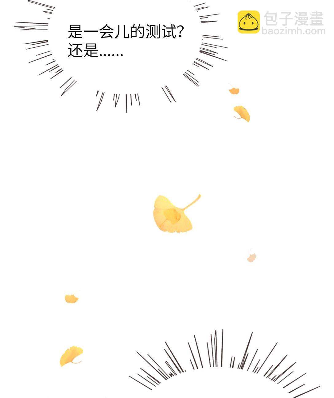 083 奇怪的心情？-第89话