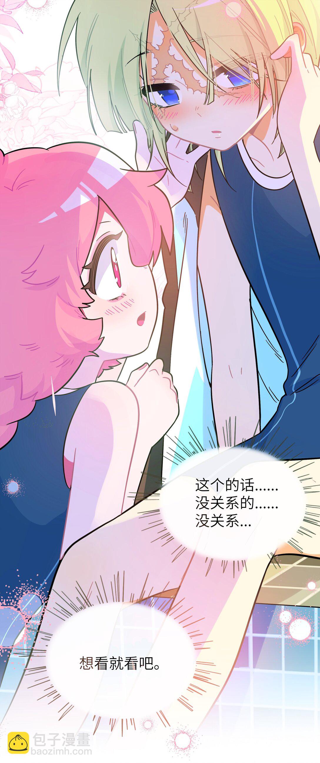 083 奇怪的心情？-第89话