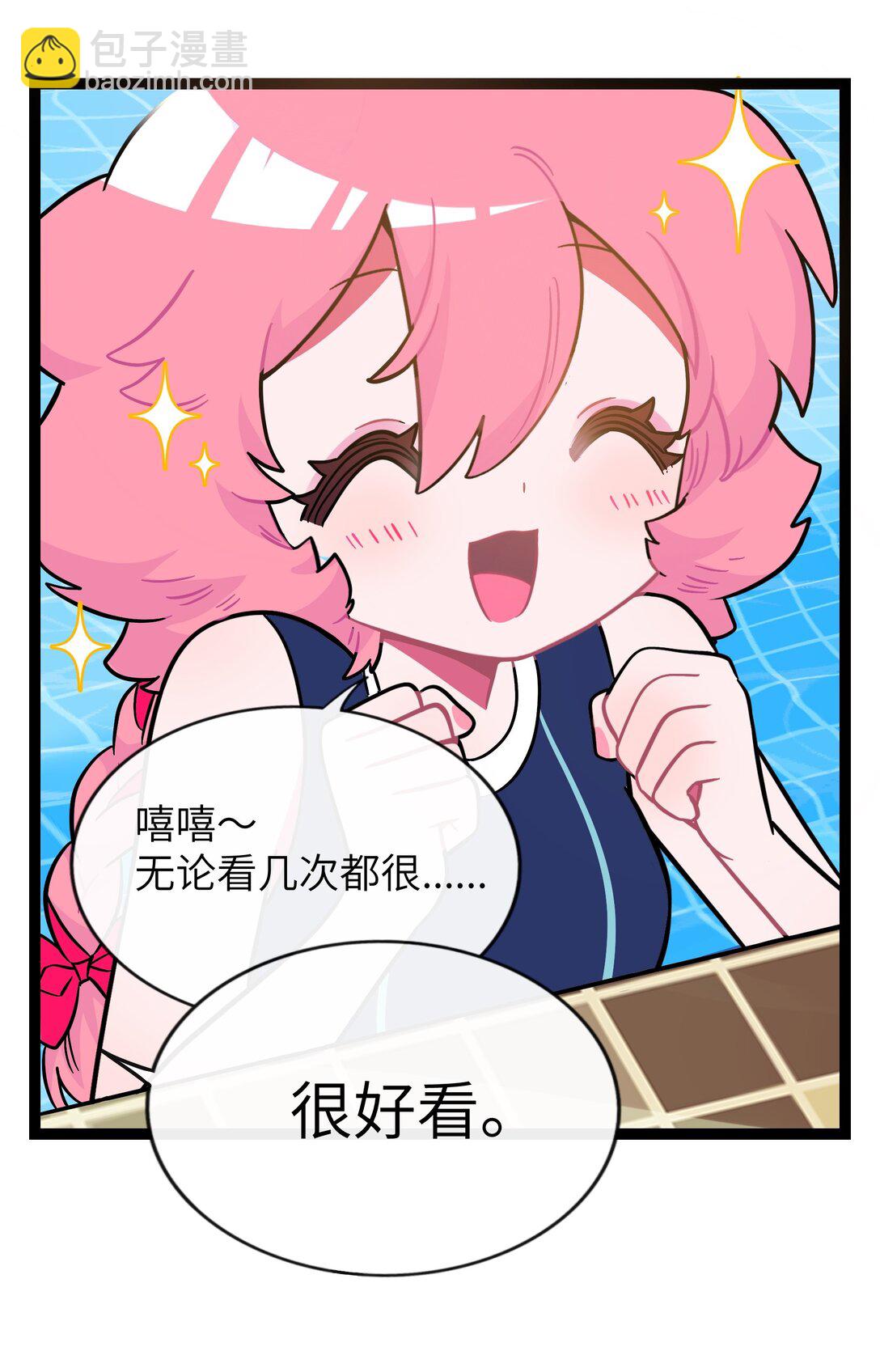 083 奇怪的心情？-第89话