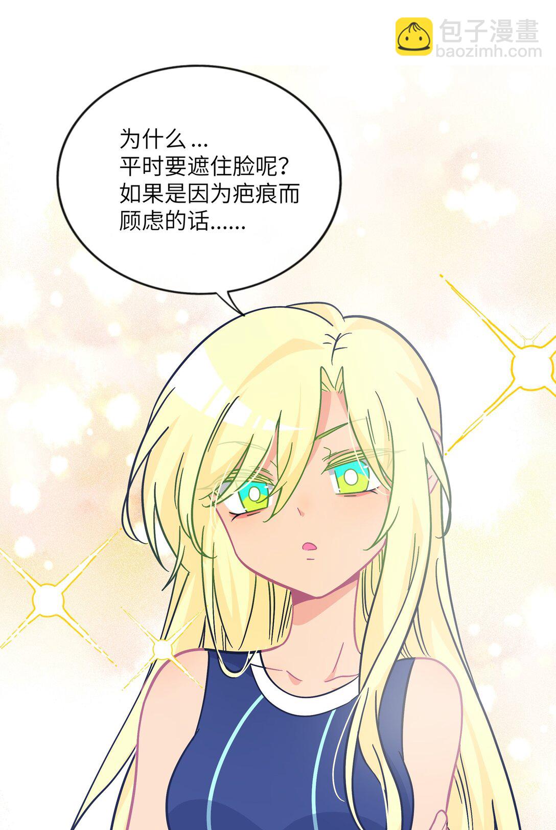 083 奇怪的心情？-第89话