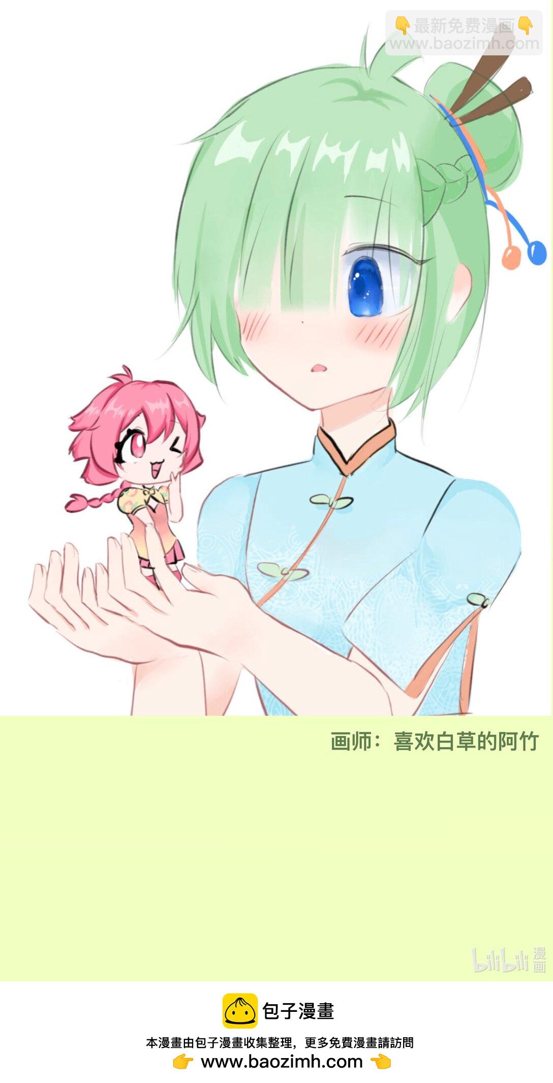 083 奇怪的心情？-第89话