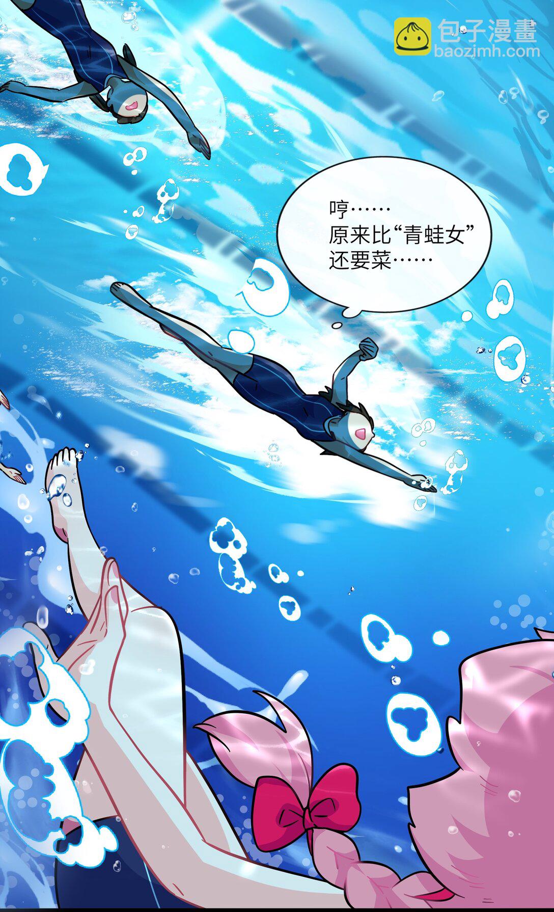 083 奇怪的心情？-第89话