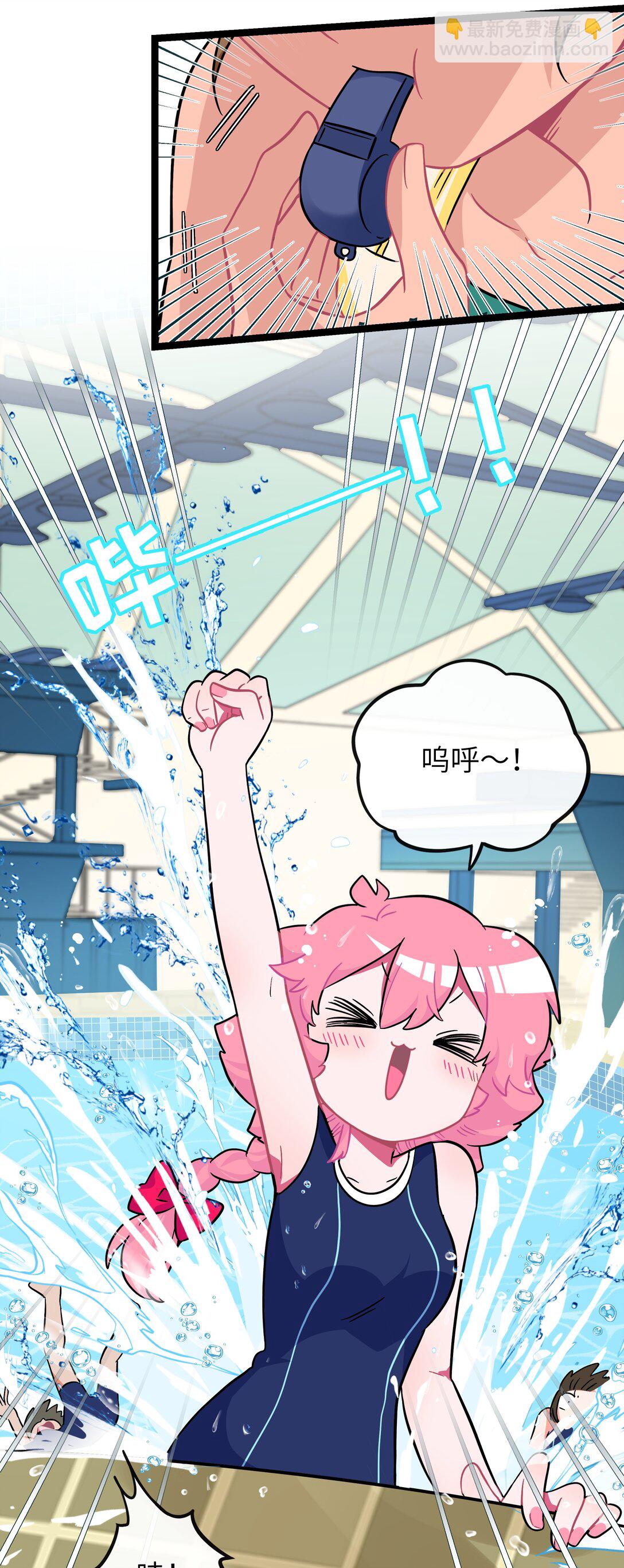 083 奇怪的心情？-第89话