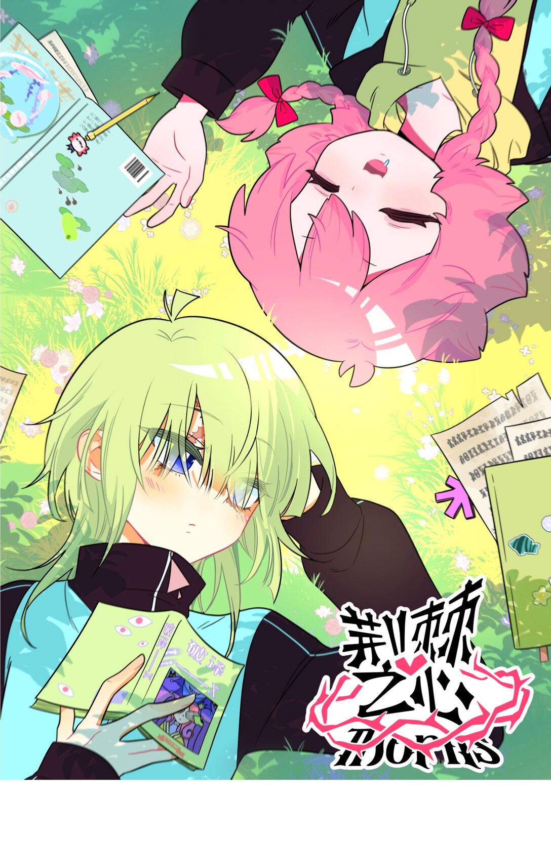 085 闪耀的初衷-第91话