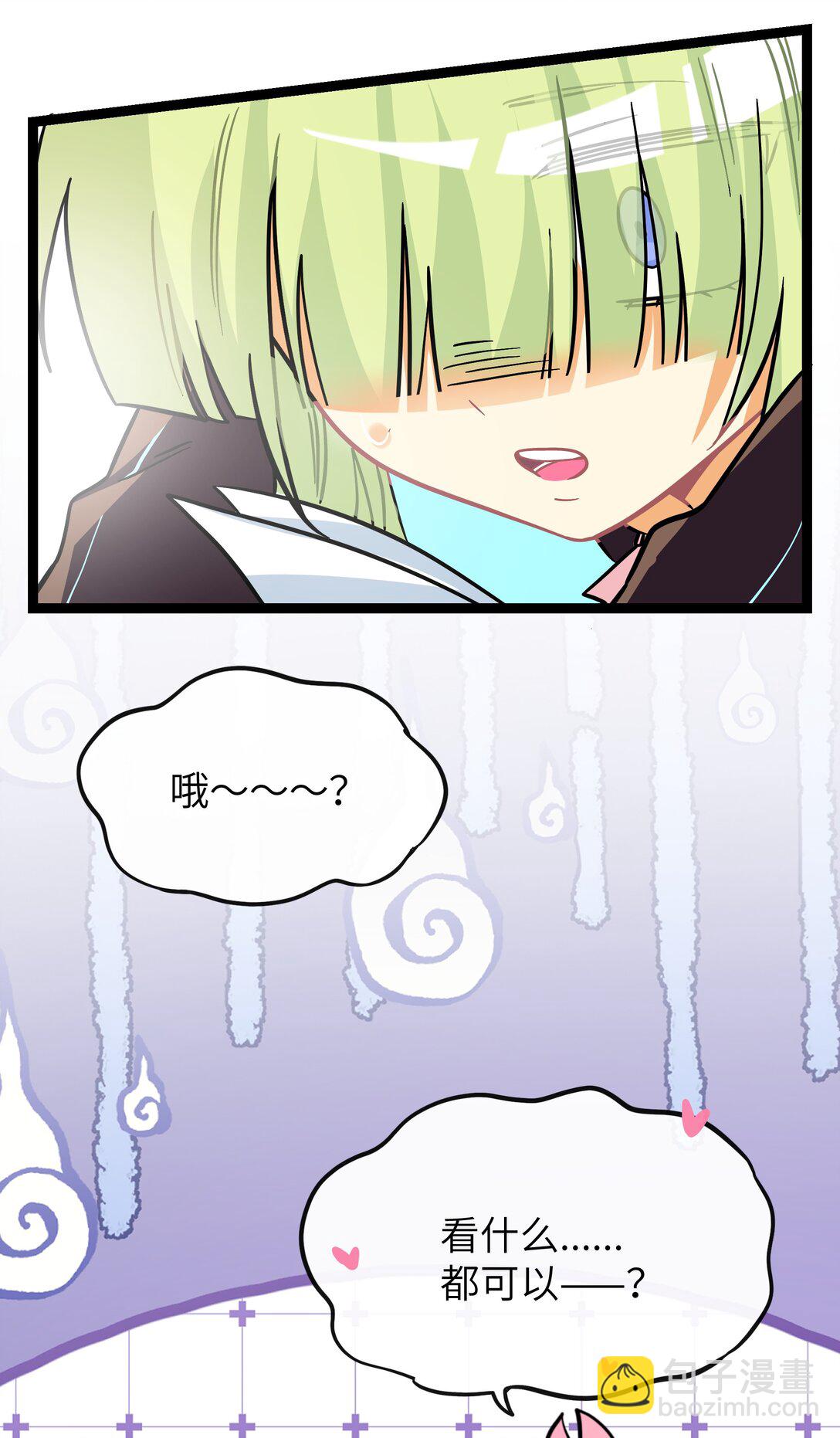 085 闪耀的初衷-第91话