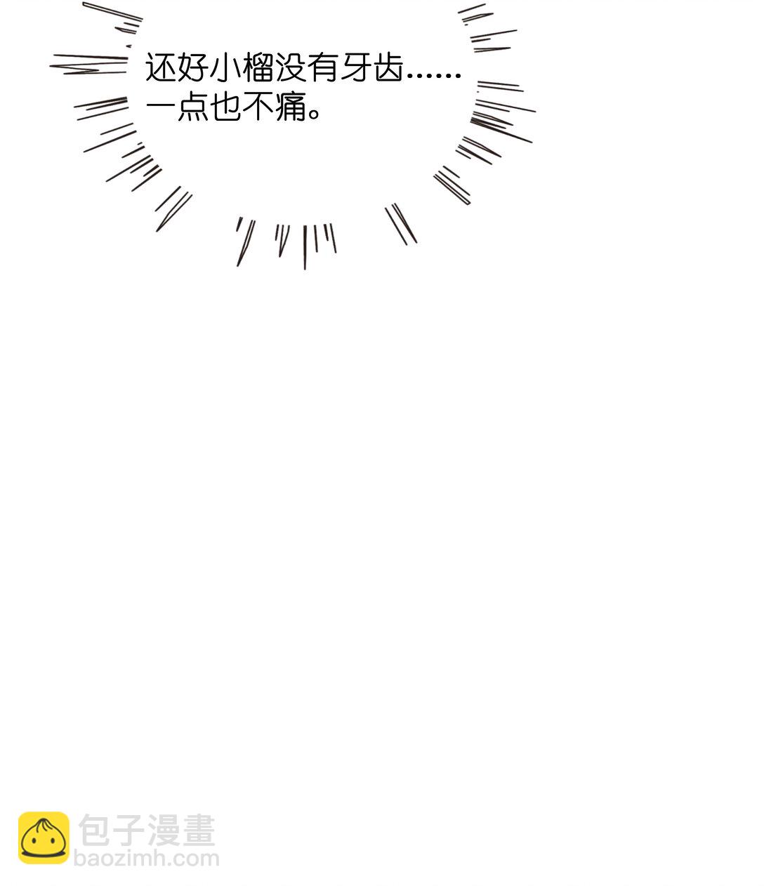 085 闪耀的初衷-第91话