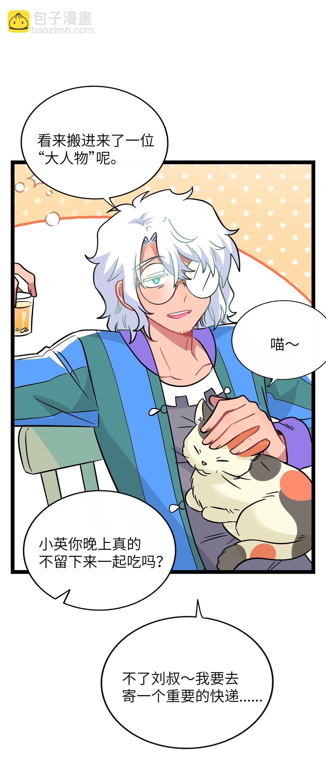 085 闪耀的初衷-第91话