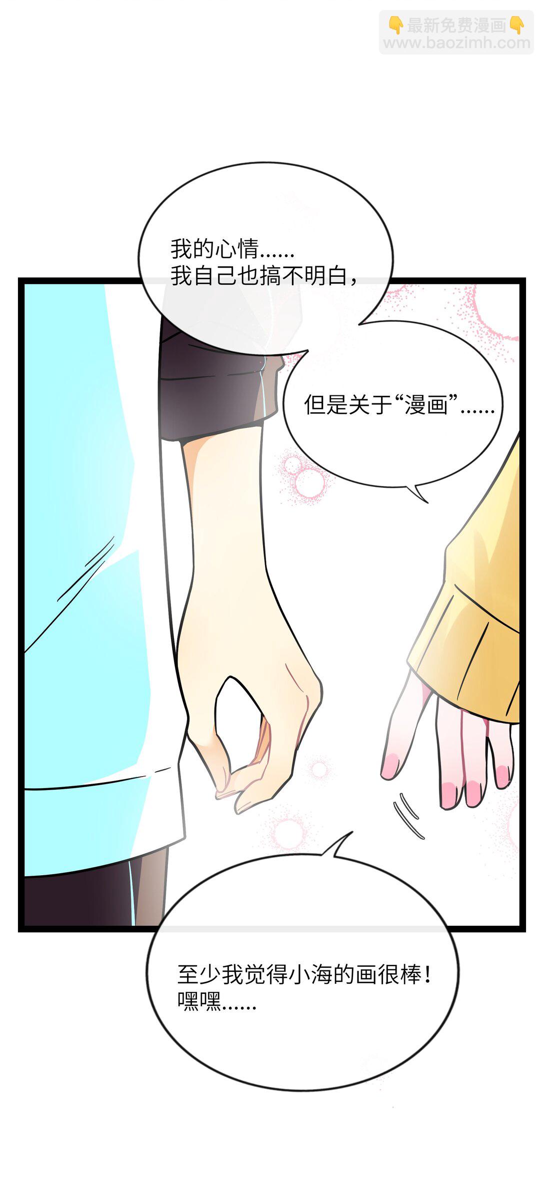 085 闪耀的初衷-第91话