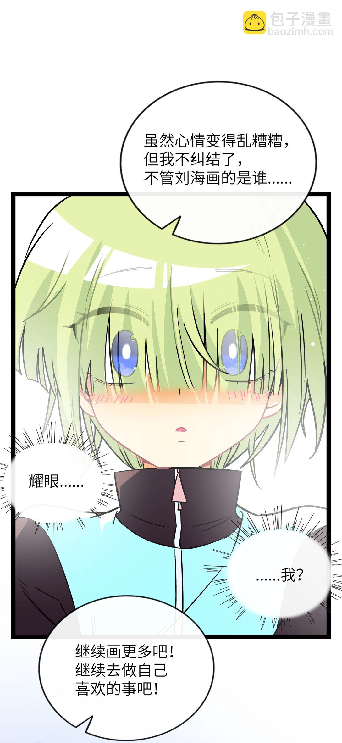 085 闪耀的初衷-第91话