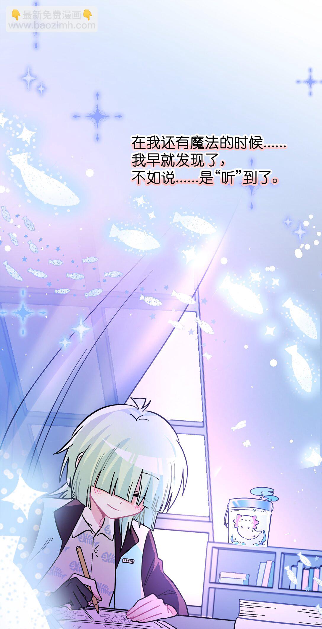 085 闪耀的初衷-第91话