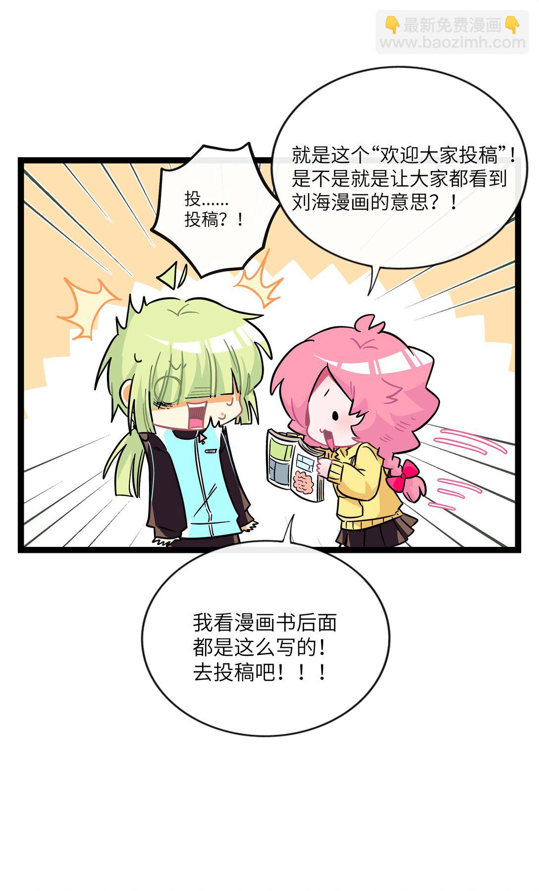 085 闪耀的初衷-第91话