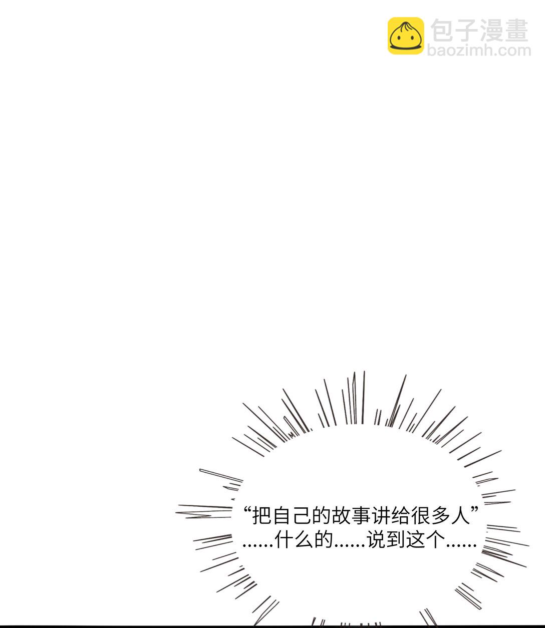 085 闪耀的初衷-第91话