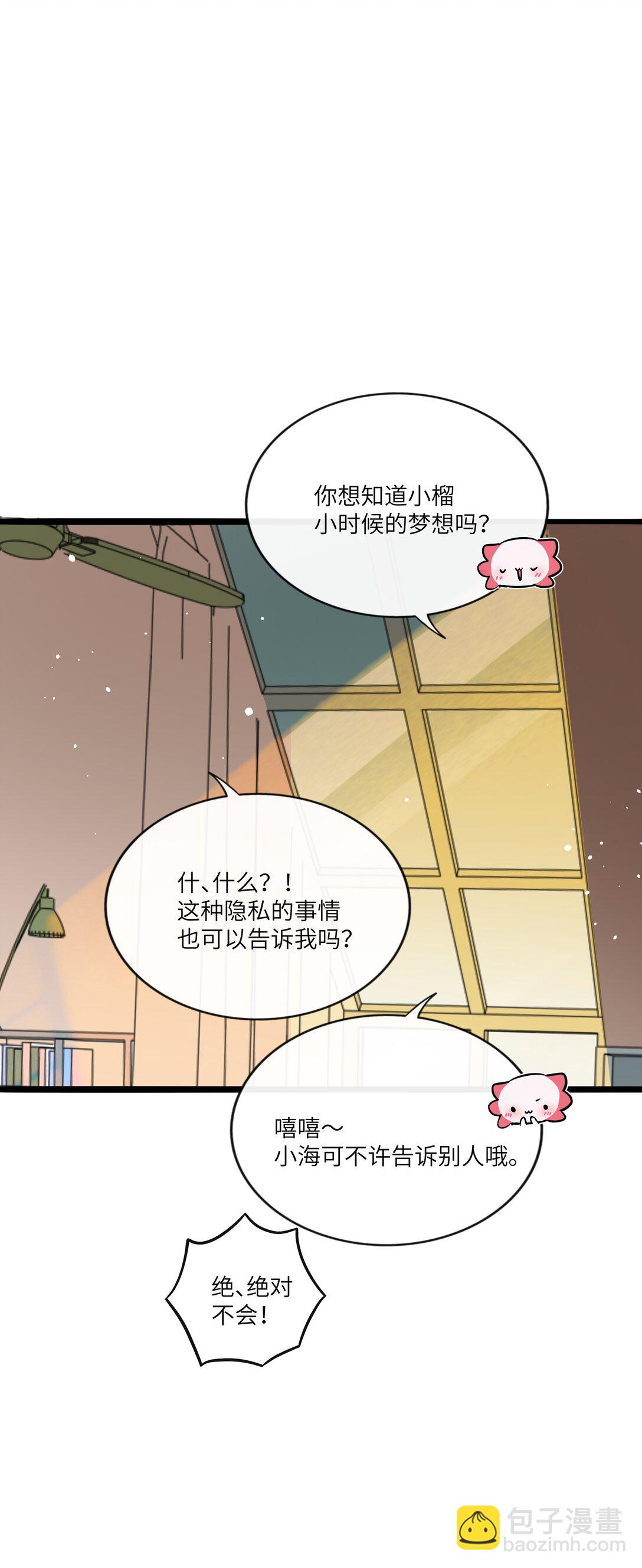 085 闪耀的初衷-第91话