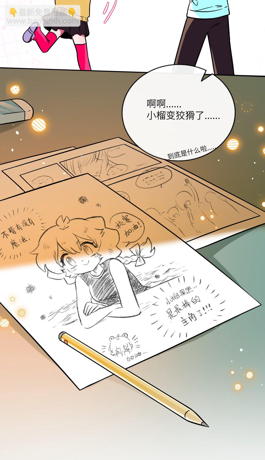 085 闪耀的初衷-第91话