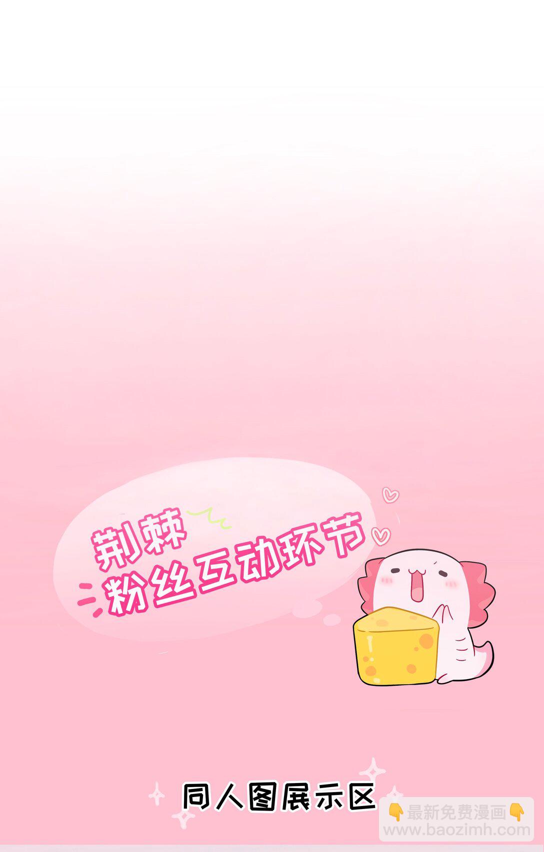 085 闪耀的初衷-第91话