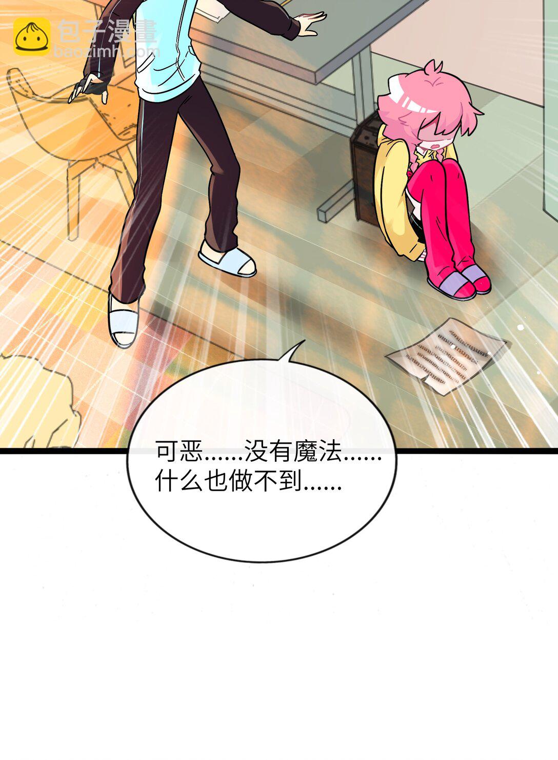 085 闪耀的初衷-第91话