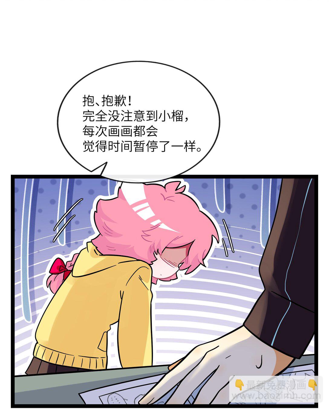 085 闪耀的初衷-第91话