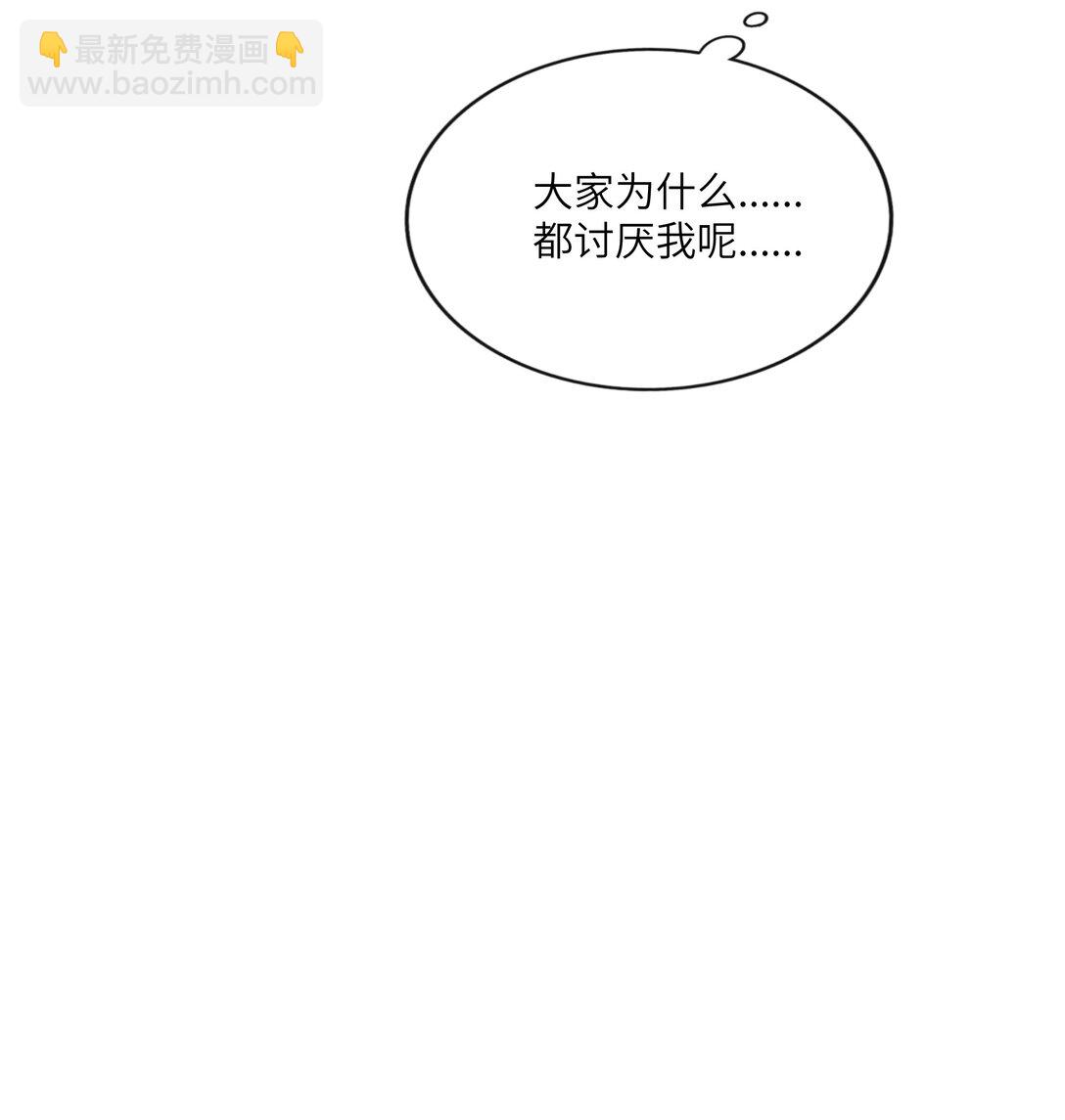 087 社交天才-第93话