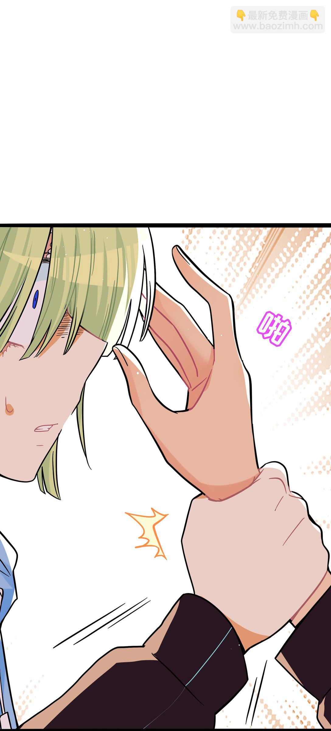 087 社交天才-第93话