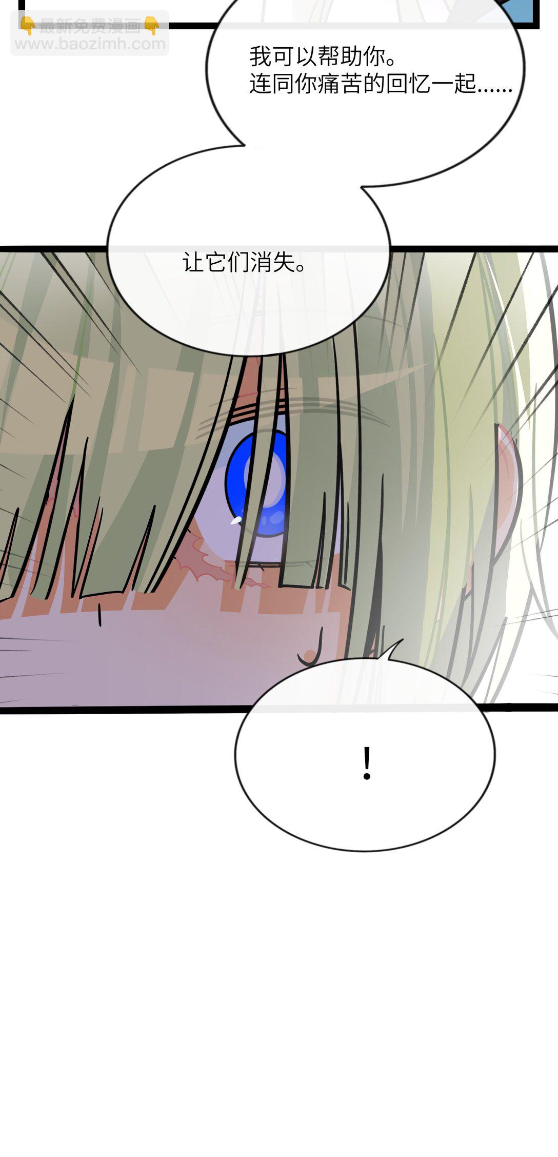 087 社交天才-第93话